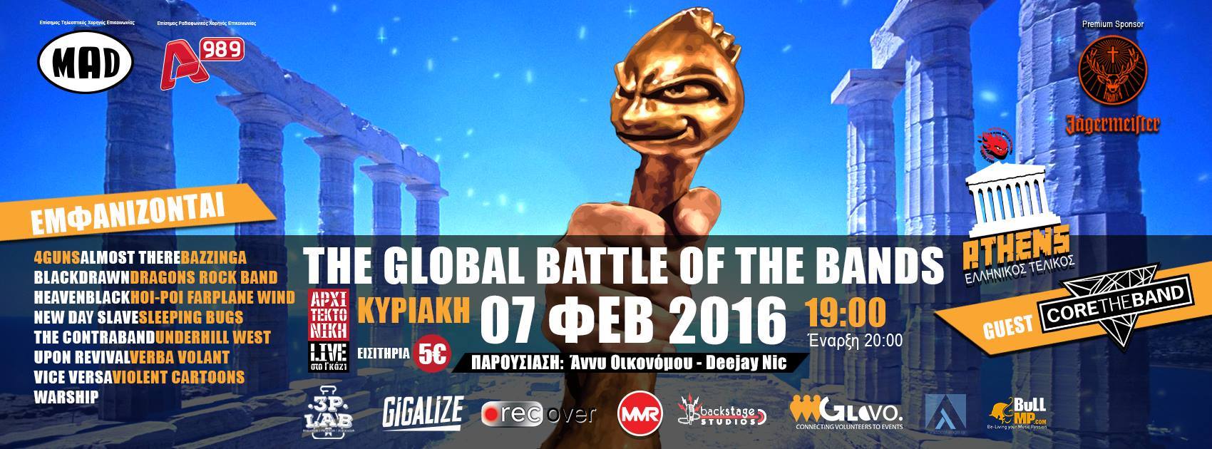 global-battle-of-the-bands-2016